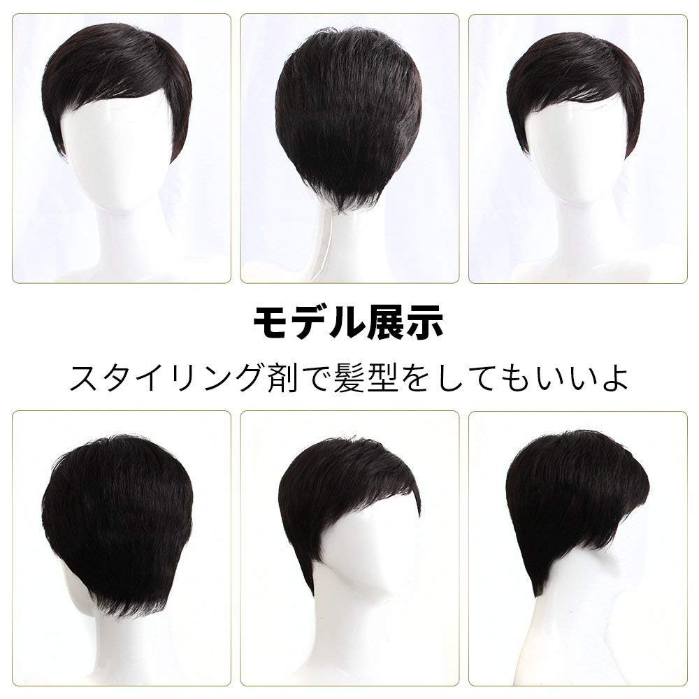 AISIHAIR Men's Short Medical Wig, Fully Hand-Tied, One Size Fits All, Black, Breathable, Natural-Looking Wig