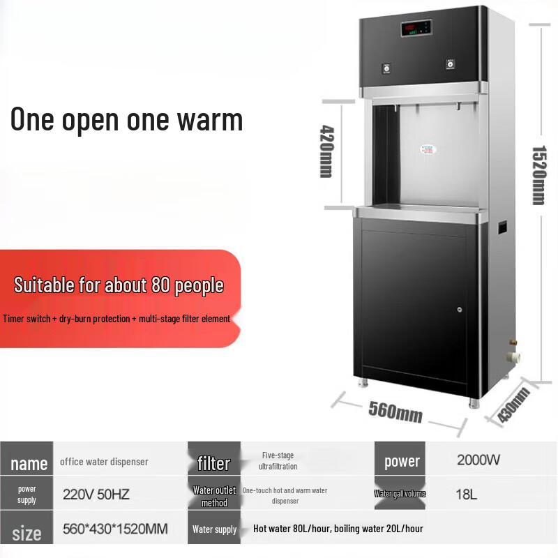 Dihers Large Commercial Water Dispenser
