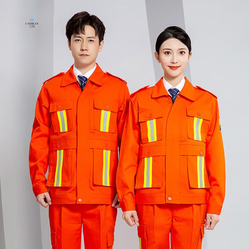 Chihan Men s Cotton Work Uniform Set 180