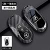 REE4   Car Key Case Cover Key Bag For Mercedes Benz A C E S G Class GLC CLE CLA GLB GLK GLS Protect Set Accessories