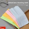 Professional Microfiber Suede Lens and Screen Cleaning Cloth - Safe for Eyeglasses, Mobile Phones, and Computers