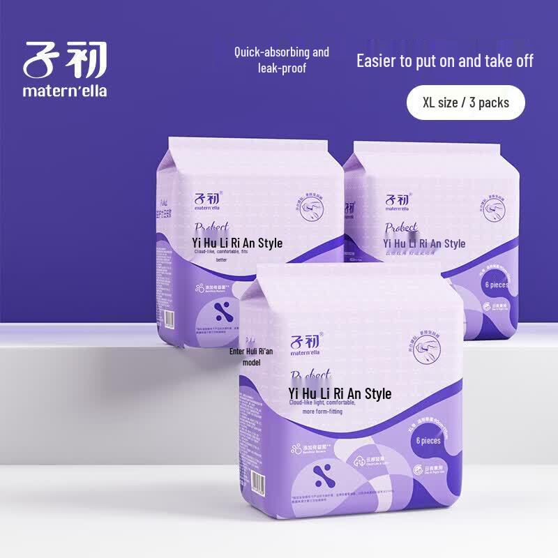 Matern'ella Probiotic Women's Sanitary Pants