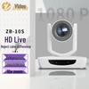 JiaShiYing 1080P Live PTZ Conference Camera