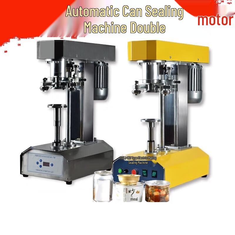 Erboli Automatic Commercial Can Sealing Machine CN plug (adapter included)