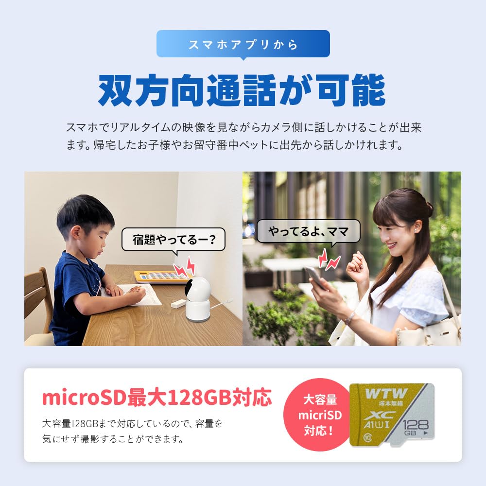 WTW Tsukamoto Radio Security Camera Monitoring Camera 5GHz Pet Surveillance WiFi Baby Monitor 3 Million Pixels Automatic Tracking Night Photography