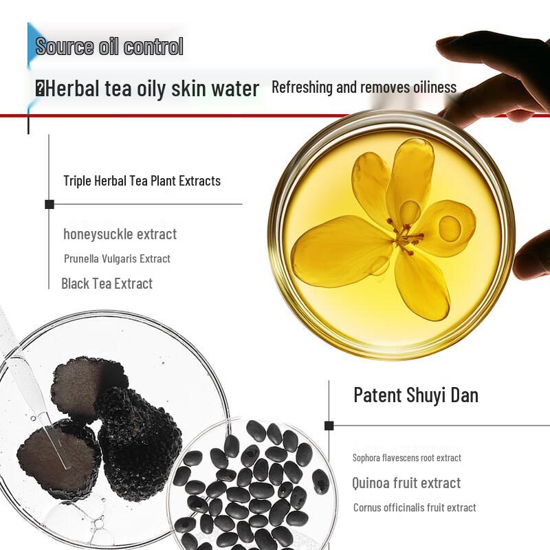 FulQun Fuqing Oil Control Smoothing Essence Water
