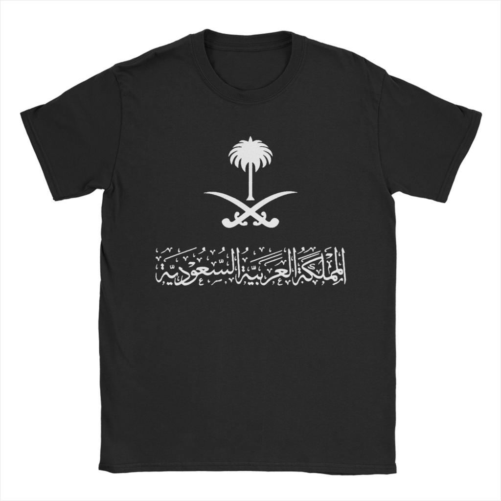 National Day Of Saudi Arabia Tshirts Unisex Unisex Kingdom Of Saudi Arabia Casual Pure Cotton Tee Shirt T Shirt Plus Size Clothing
