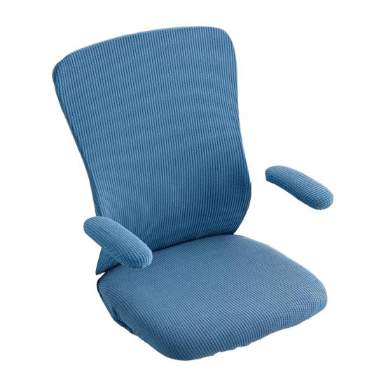 Elastický Set Potahů na Kancelářskou Židli Univerzální Roztažitelné Ochranné Návleky Podložky Područek Polštář Opěrka Zad pro Počítačový Stůl Otočné Herní Židle