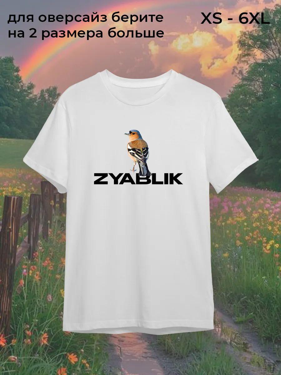 Brambling bird print T-shirt M