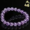 Hongchu Crystal Natural Amethyst Round Bead Bracelet Natural Amethyst Super Seven Treasure Bowl Bracelet