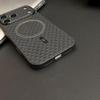For Magsafe Leather Texture Magnetic Phone Cases For iPhone 16 15 14 17 Pro Max 16e Plus Case Wireless Charging Shockproof Cover