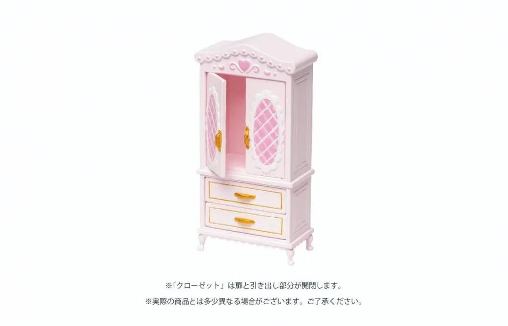 S14 JASMINE AKUBIGIRL DOLL HOUSE Bedroom Item Set ABS PVC Painted Complete Figure (S14) Akubi-chan &