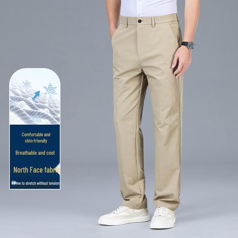 Eleteam Men's Summer Casual Straight-Leg Pants with Sun Protection