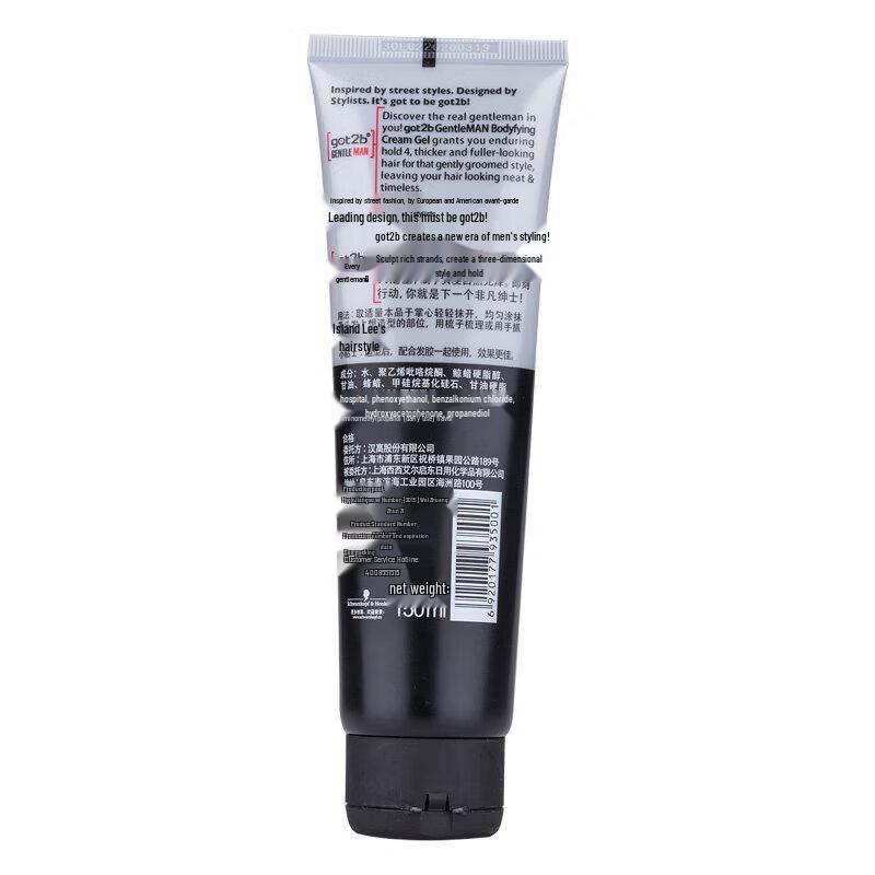 Schwarzkopf Got2b Hair Styling Products