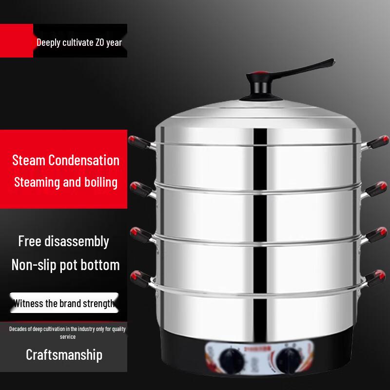 Yunshuang Large Capacity Multifunctional Electric Steamer
