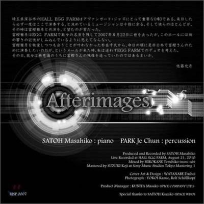 Park Jae-cheon & Sato Masahiko - Afterimages