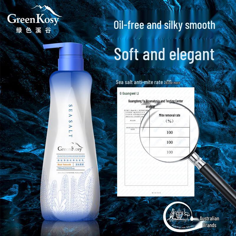 

GreenKosy Sea Salt Oil Control Smooth Shampoo
