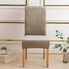 Elastic Velvet Soft Dining Chair Covers Washable Chair Slipcover Protector Thick Solid Color Chair Case Restaurant Kitchen 1PC