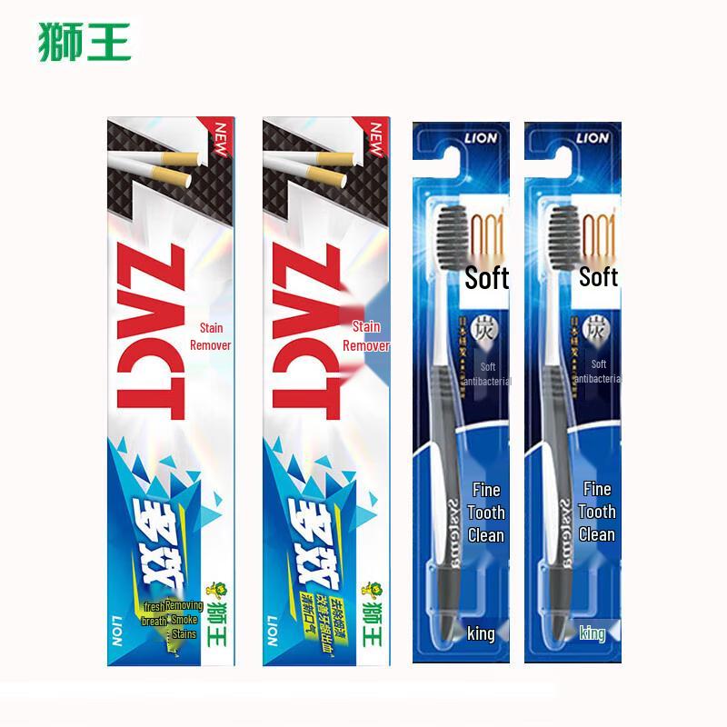 

Lion Stain Removal 2+2 Ultra-Fine Carbon Soft Toothbrush Set