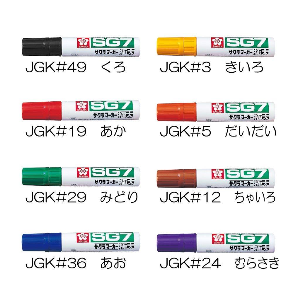 Sakura Pen SG7 Extra Thick 5 Pens Cray-Pas Oil-Based JGK#36(5) Blue,