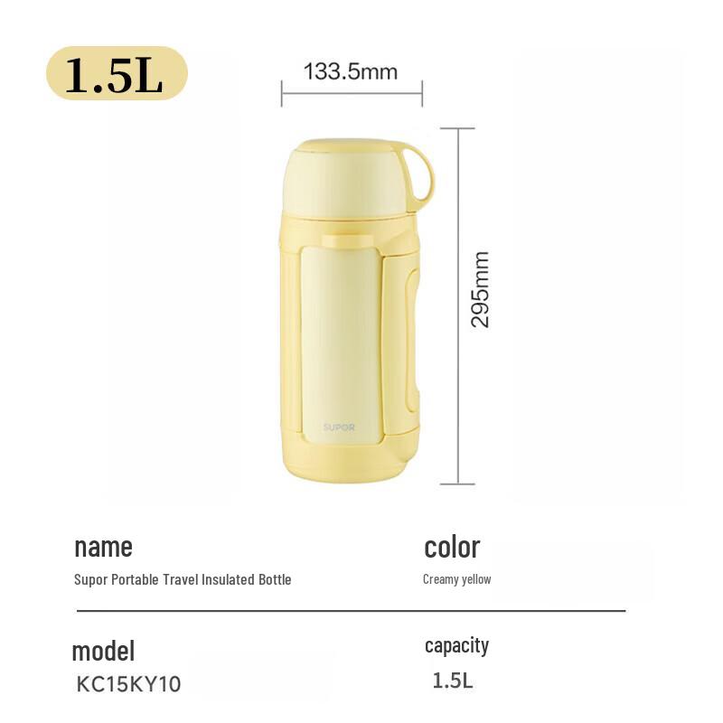 Supor 1.5L Stainless Steel Insulated Travel Flask