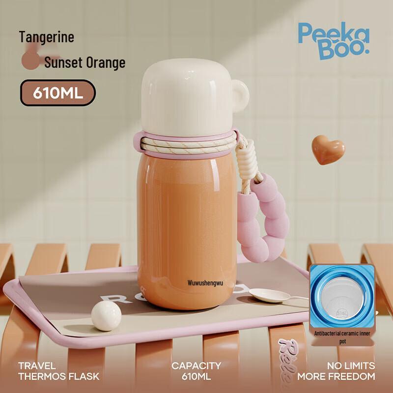RELEA Peekaboo Ceramic Lined Insulated Cup