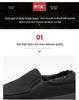 Men's Winter Fleece-Lined Canvas Loafers - Slip-On, Warm Casual Shoes