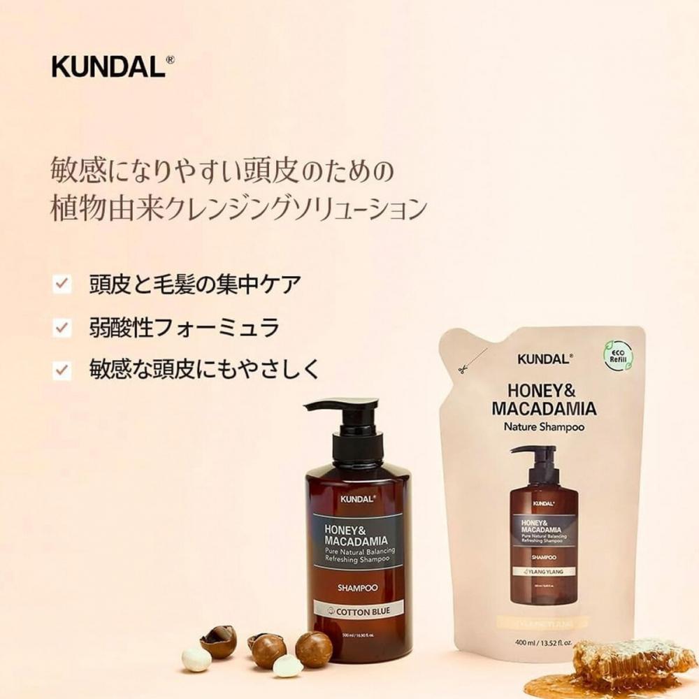 Kundal Honey   Macadamia Shampoo Ylang Ylang Refill 430ml