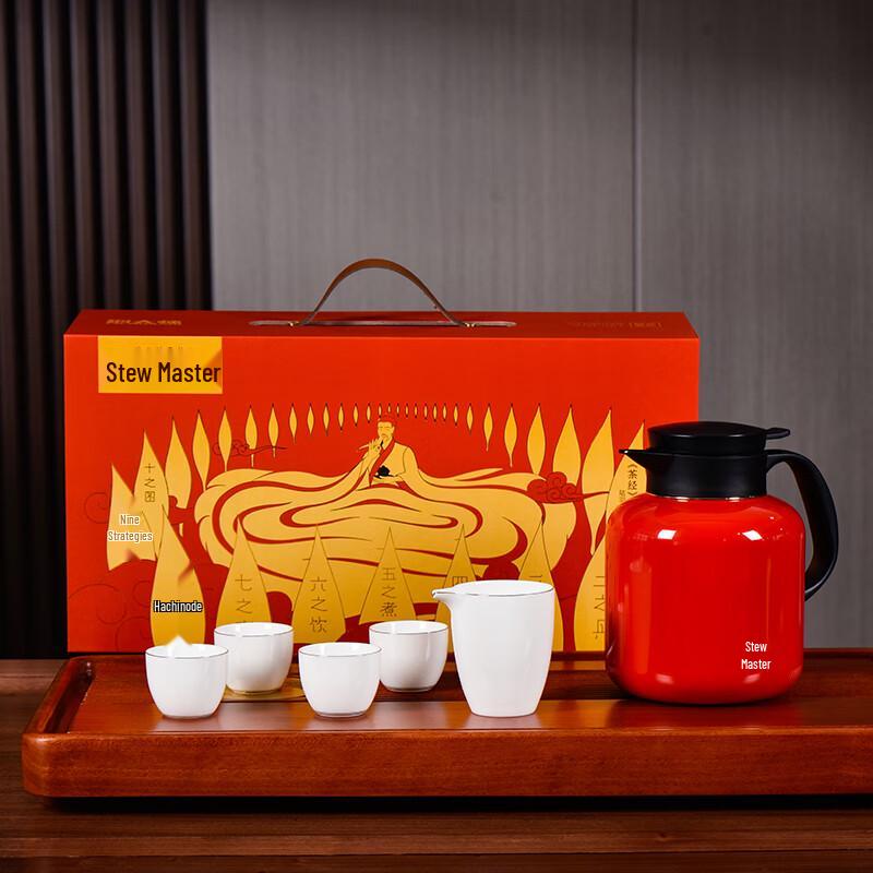 MENDASHI MT1900 1900ml Insulated Tea Brewing Set