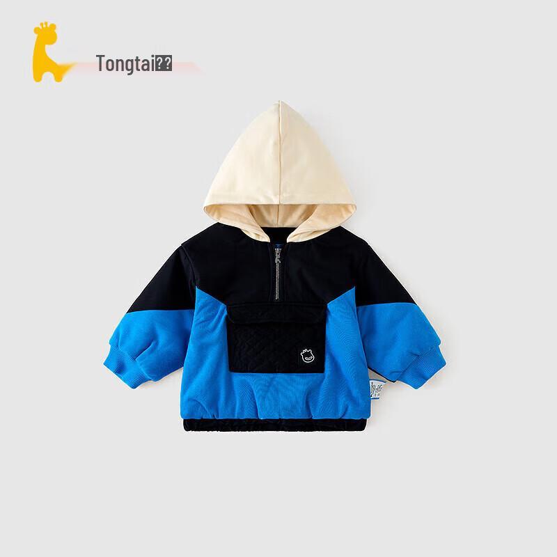 Tongtai Baby Thickened Hooded Winter Sweatshirt 80cm