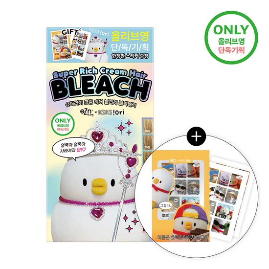 iezn SuperReach Cream Hairble Reach Black Minus