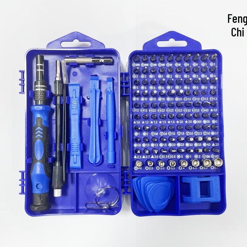 Fengchi Precision Screwdriver Bit Set
