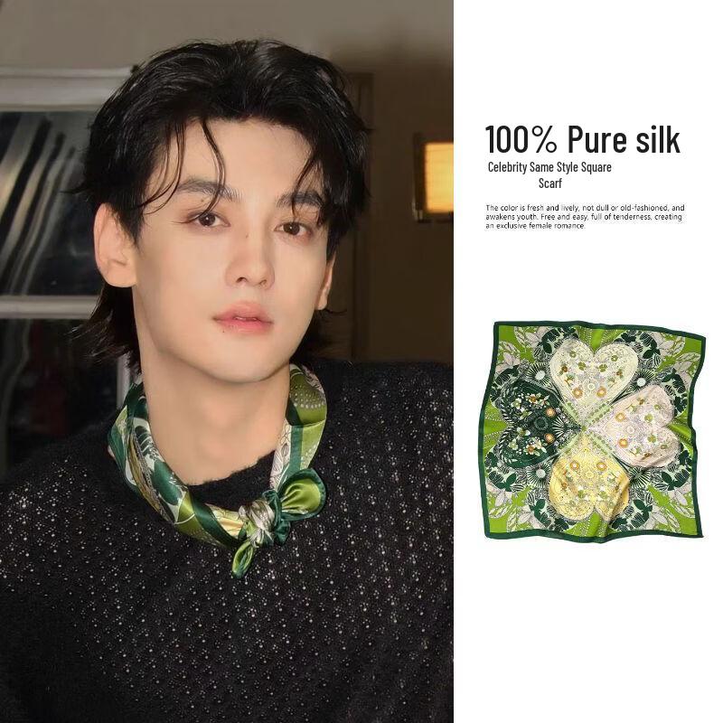 TXRMDX Tian Xuning Style Green Silk Scarf One Size