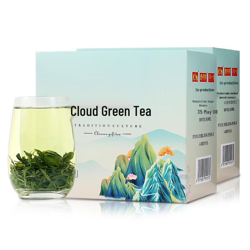 Zui Xiang High Mountain Cloud Mist Green Tea