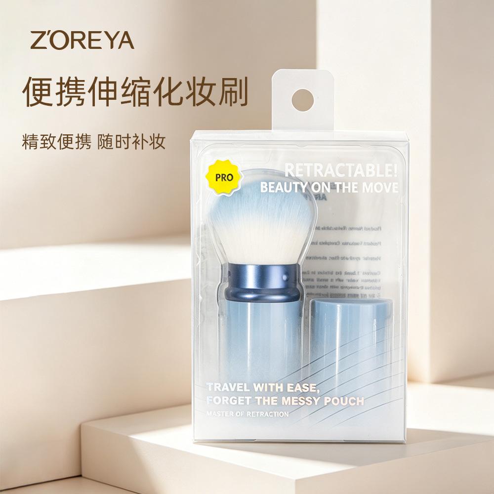 New Portable Retractable Brush Makeup Brush Cangzhou Blush Brush Honey Brush Loose Powder Brush Multifunctional Makeup Tool