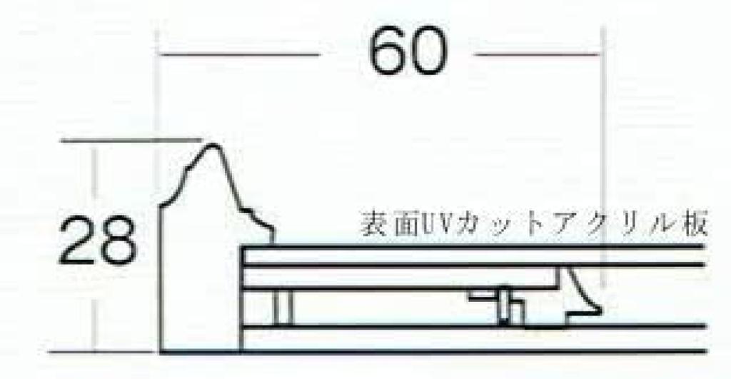 Farbiger Papier-Bilderrahmen G4953 UV-Schutz Acryl-Spezifikation mit Passepartout (rosa/beige)