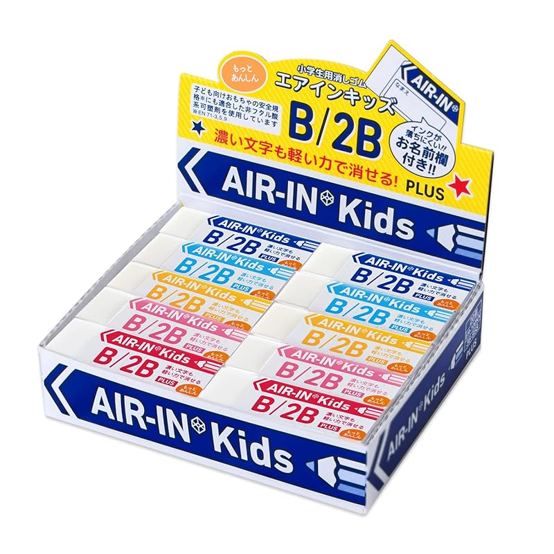 

Plus Air-In Eraser for Elementary School Students, Dark Pencil Markings (B/2B), Extra Safe, 14g, 20 Pieces, Assorted Colors, ER-100KN 36-958 ×20