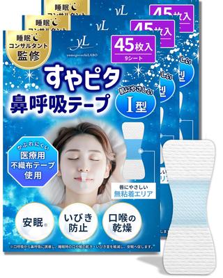 Par une entreprise japonaise et présenté dans Suyapita Respiration nasale pour Nasal et Bouche Fermeture de la bouche Bouche Bouche Bouche Ronflement Ronflement Ronflement Sommeil