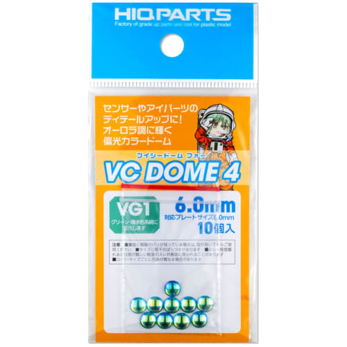 

HiQ Parts VC Dome 4 VG1 Color 6.0mm (10 pieces) Plastic Model Parts VCD4-VG1-60
