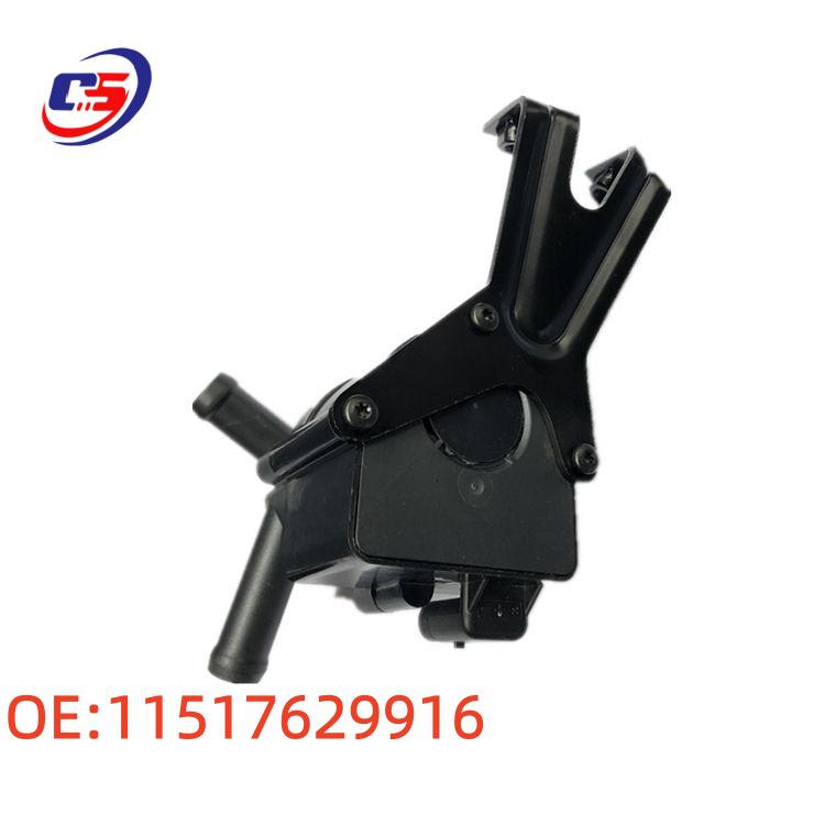 BMW Auxiliary Electronic Water Pump 11517629916