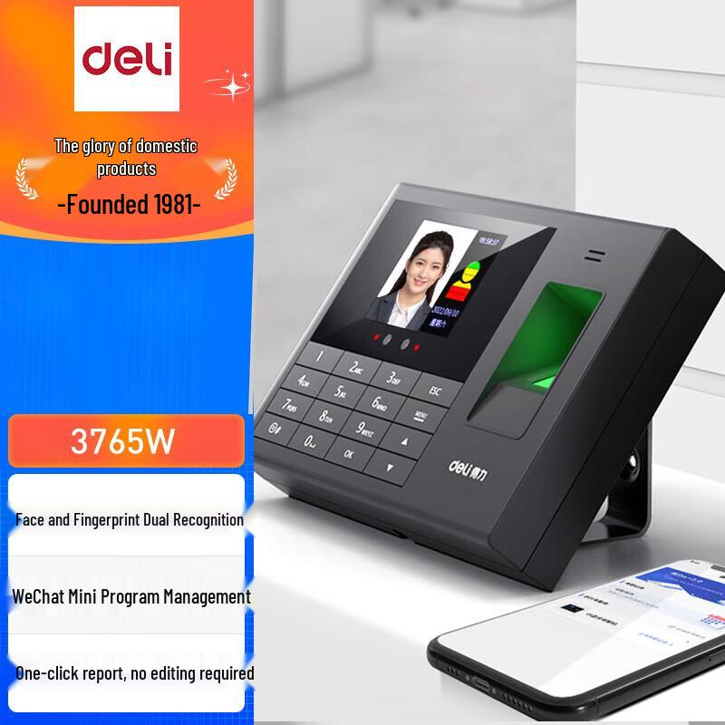 Deli 3765W Face & Fingerprint Attendance System