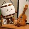 New Musical Instrument Doll Piano Pipa Pillow Cushion Brown Guitar Drum Plush Toy Cute  Kawaii Birthday Gift Children Home Decor