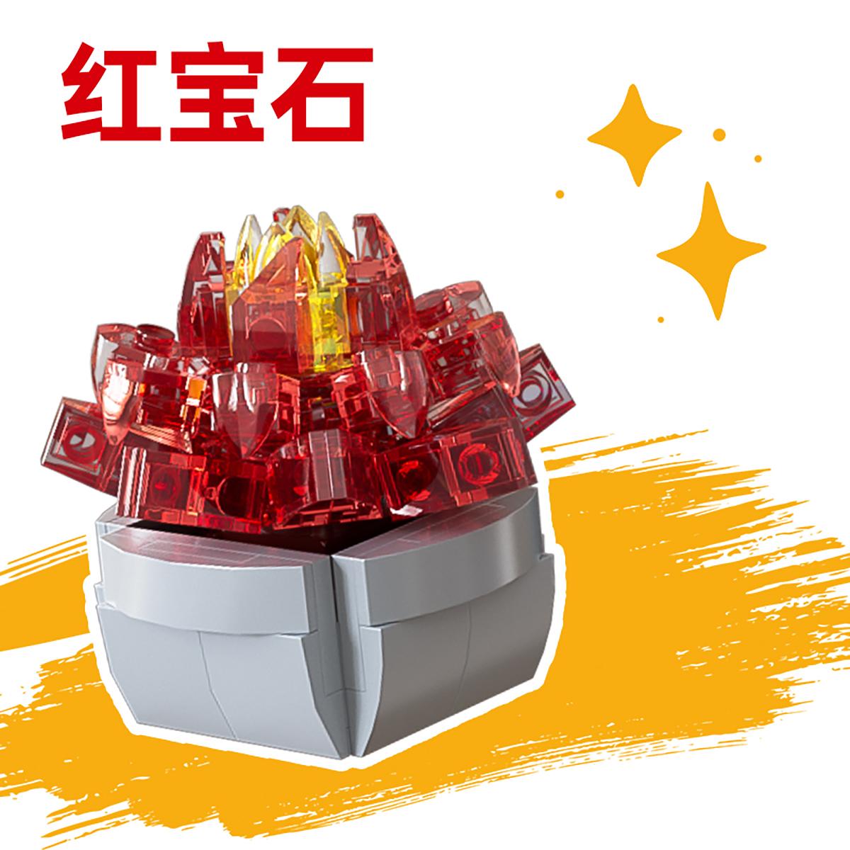 

ToylinX Суккулент Цветок в горшке Строительные блоки 115 шт. Игрушечная модель Сад Дети Взрослые Праздничные подарки Рождество Хэллоуин Пасха