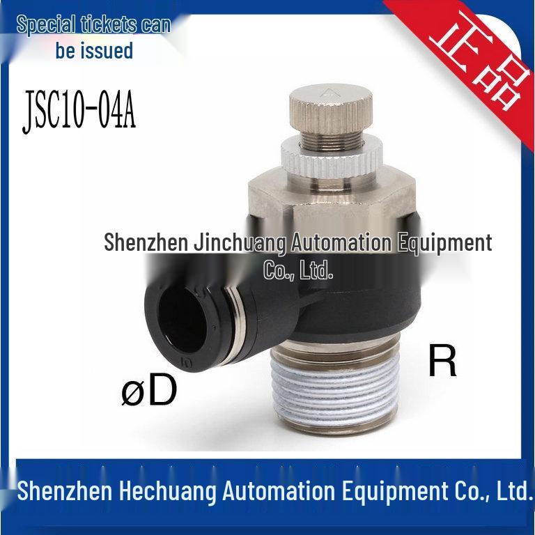 JSC Connector Series: JSC10-02A, JSC10-02B, JSC10-03A, JSC10-03B, JSC10-04A by PISCO