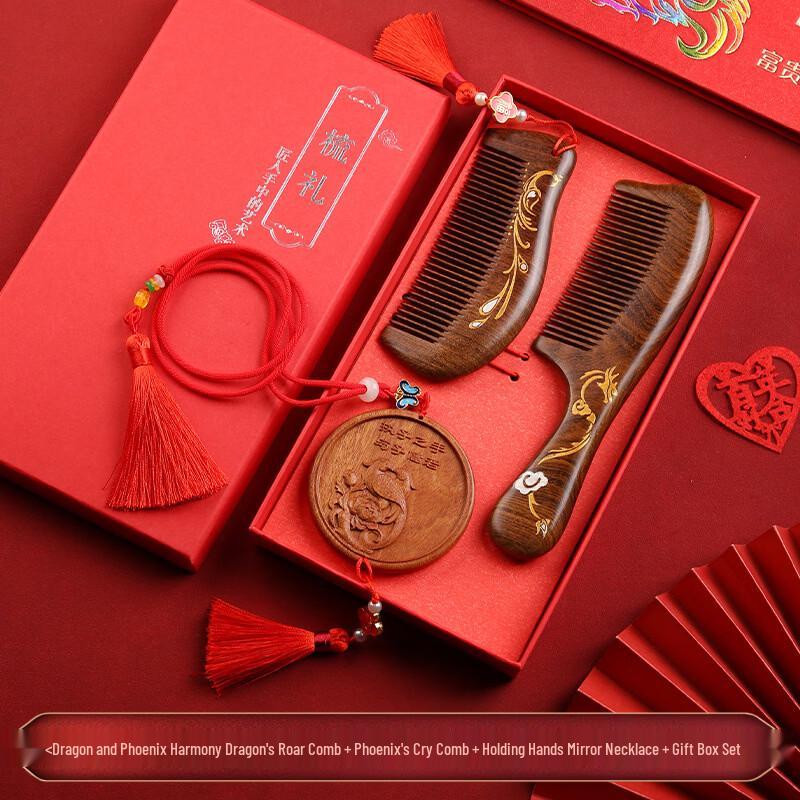 Dragon & Phoenix Sandalwood Comb Wedding Gift Set