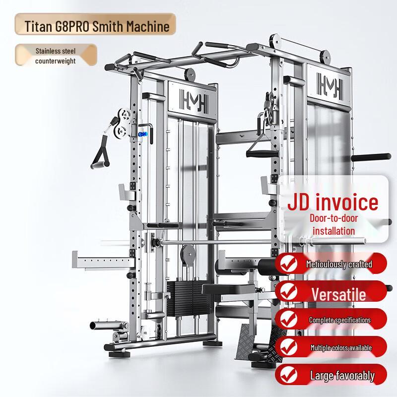 Yi Mai Multi-functional Smith Machine Home Gym