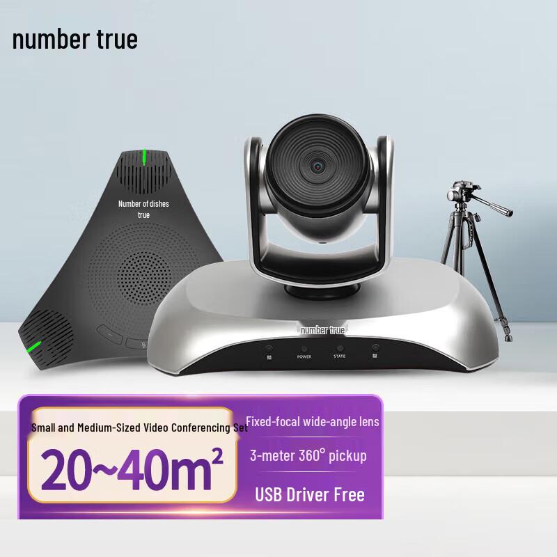 

Suzhen 4K Video Conference System (CN version)