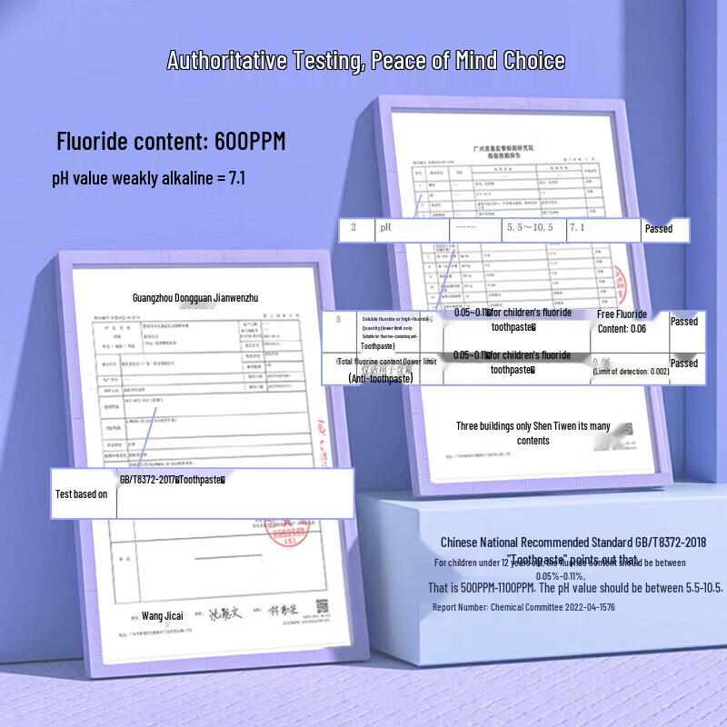 Shuke Kids Fluoride Toothpaste with Press Pump