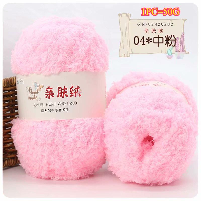 11g Velvet Yarn Plush Yarn For DIY Hand Knitting Crochet Crafts Bag Hat Doll Sweater Wool Soft Thin Colorful Coral Chenille Yarn