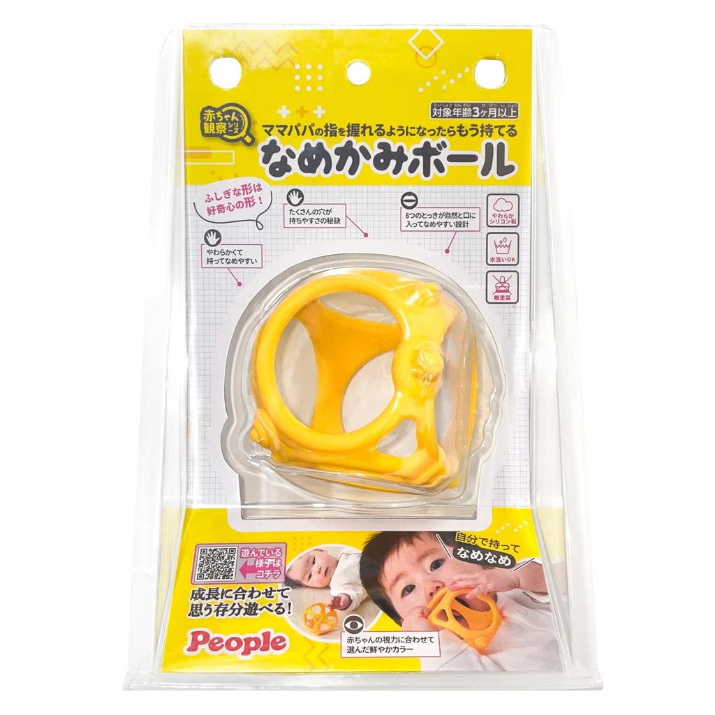 People Lick and Catch Ball Baby Observation Series TB-159 - Baby can hold it when they can grasp mommy and daddy's fingers